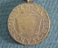Медаль "За Одер (Одру) Ниссу и Балтику". Польша. 1945 год.