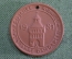 Медаль "Рибниц-Дамгартен юбилей города". Мейсен. Германия. 1983 год.