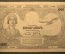 1000 динар, Королевство Югославия, 1931г.