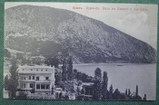 Открытка старинная 