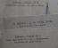 Открытки старинные (3 шт.) "Байкал. Пристань, прибой, скалы". Контрагентство  Суворина. 1913 год.