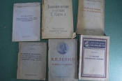 Книги, брошюры (подборка, 5 штук). Политическая экономия, Маркс и Энгельс, 1920 - 1930-е годы.