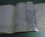 Книга "Очерки развития внешнеэкономических отношений Китая". Сладковский. Внешторгиздат 1953 г. #K9