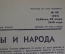 Журнал "Огонек" N 20, июль 1940 года. Планеристы, Боевая учеба, Польские трофеи, Львов.