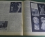 Журнал "Огонек" N 32, ноябрь 1940 года. Война в Греции, Крейсер Очаков, Африка, Узбекский тракт