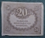 20 рублей, банкнота, Казначейский знак 1917 года. #2. Керенка, Временное правительство.