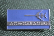 Знак значок 