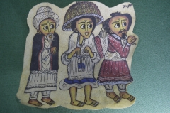 Рисунок этнический, Эфиопия. Козья шкура. Процессия.