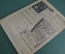 Журнал "Огонек", № 12, 25 апреля 1935 г. Динамо. Парад в Москве. Парашютисты. Колония на Шпицбергене