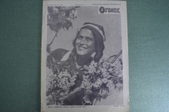 Журнал "Огонек", № 15, 25 мая 1935 года. Узбекистан. Быки и олени. Глобус, мировые события.
