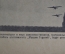 Журнал "Огонек", № 23, 15 августа 1935 года. Самолеты-гиганты. Конгресс Коминтерна. Белоруссия. Гете
