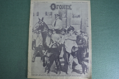 Журнал "Огонек", № 27, 25 сентября 1935 года. США. Записки партизана. Абиссиния. Ватная игрушка.