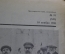 Журнал "Огонек", № 31, 10 ноября 1935 г. Калинин. Трудовая знать. Джаз рабочей молодежи. Абиссиния.