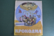 Журнал 