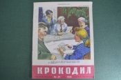 Журнал 