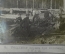 Альбом с фотографиями "Вахтан Химическая промышленность", ВСНХ РСФСР. Карпова, 1923 год. 