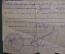 Удостоверение свидетельство документ на личное оружие пистолет "Браунинг". ОГПУ НКВД СССР. 1926 г.