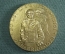 Медаль настольная "30 лет Народной Милиции Брно 1948-1978". В коробке. Чехословакия.
