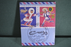 Книга детская "Друзья". На языке Урду. А. Некрасов. СССР. 1980 год. #A3