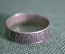 Кольцо, колечко серебряное "Господи, спаси и сохрани мя". Широкое. Серебро 925 пробы ЕАКХ.
