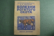 Брошюра 