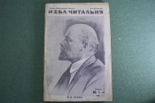 Журнал 