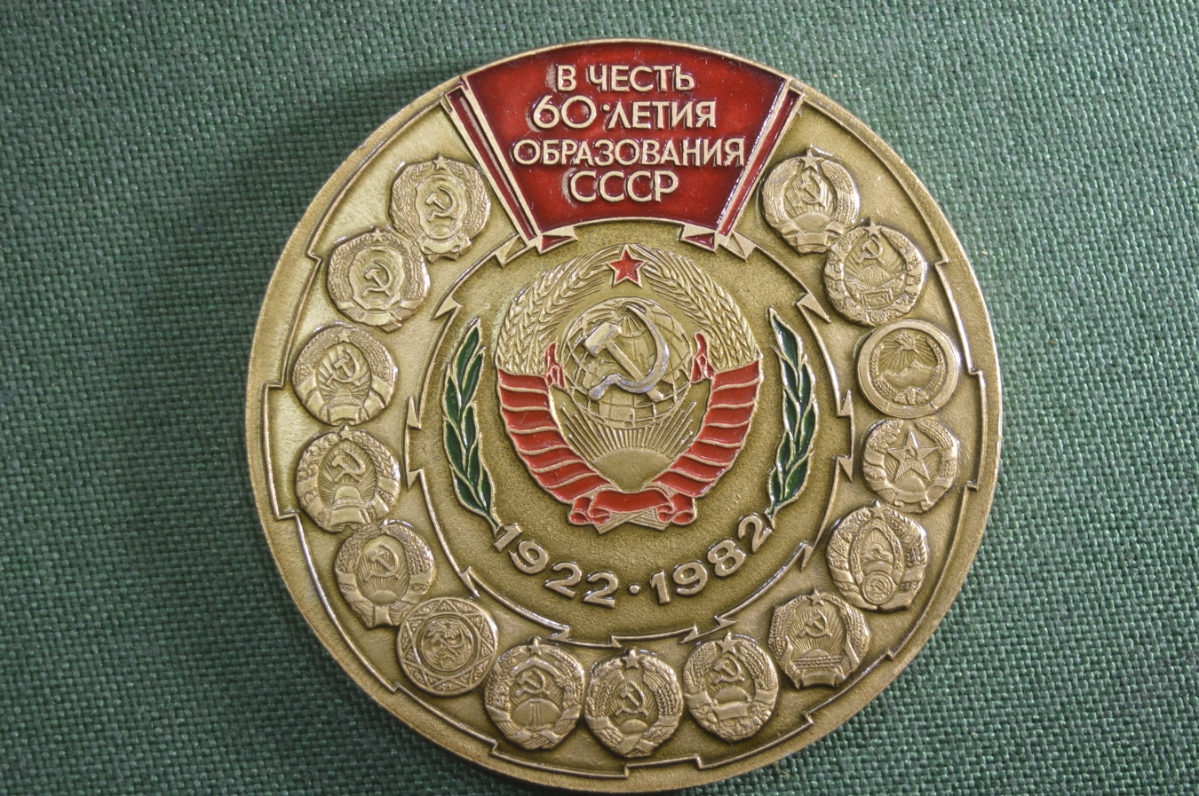 100 Летие Медали Купить