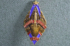 Знак, значок, ромб "Почетный радист СССР". Легкий металл.