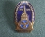 Знак значок "ВВМИОЛУ им. Дзержинского 180 лет 1798-1978". ЛМД. ВМФ. Флот. СССР.