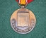  Медаль "National Defense", за службу по защите нации, США, 1960-е годы.