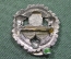 Знак значок оберег "Эдельвейс. Горные егеря". Туризм. Германия. 