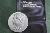 Настольная памятная медаль 