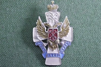 Значок "Санкт-Петербург". Двуглавый орел, герб, якоря, корона. Легкий металл.