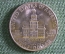 Монета 50 центов, США, 1976 год. 200 лет независимости. Pluribus unum, Independence Hall, USA.