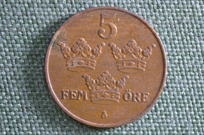 Монета 5 эре, Швеция, 1950 год. Любимая монетка Карлсона. Fem Ore. Med Folket foe Fosterlandet.