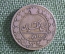 Монета 100 динаров (динар) 1908 года, Иран. 
