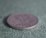 Монета 10 пфеннигов 1912 года, Германия. Буква A. 10 Pfennig, Deutsches Reich. 