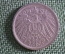 Монета 10 пфеннигов 1912 года, Германия. Буква A. 10 Pfennig, Deutsches Reich. 