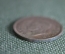 Монета 1 шиллинг 1938 года, Великобритания. Георг VI. One shilling. Серебро. 