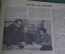 Журнал "Огонек", N 27 от 30 сентября 1931 года. Рабочая столовая. Наука - на кухню. Франция.