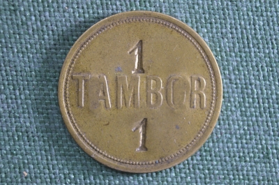 Жетон токен плантационный кофейный кофе 2 реала "Tambor". Надчекан. Гватемала. 19 век.