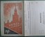 Воинское письмо, открытка "Москва салютует, Гитлер лютует". Худ. Бор. Ефимов. Полевая почта. Чистая.