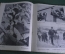Журнал "Советское фото". Номер 12 за 1937 год. Воспитание кадров, Нагорный Карабах, речь Сталина.