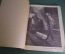 Журнал "Советское фото". Номер 4 за 1937 год. Выставка Союзфото, Ойротия, Казахстан, Узбекистан, ФЭД