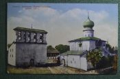 Открытка старинная 