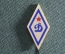 Знак значок "Динамо". Эмблема. Пластмасса. Артель. СССР.