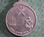 Медаль армии флота и ВВС, Пакистан, 2002 года