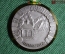 Стрелковая медаль, посвященная соревнованиям в Ури, Швейцария, 1965 год. Volksmarsch.