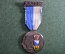 Медаль стрелкового чемпионата, Цюрих,  Швейцария, 1965 год. 