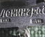 Знак Брошь "Ленинград". Серебро 875 проба. СССР.
